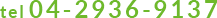 04-2936-9137